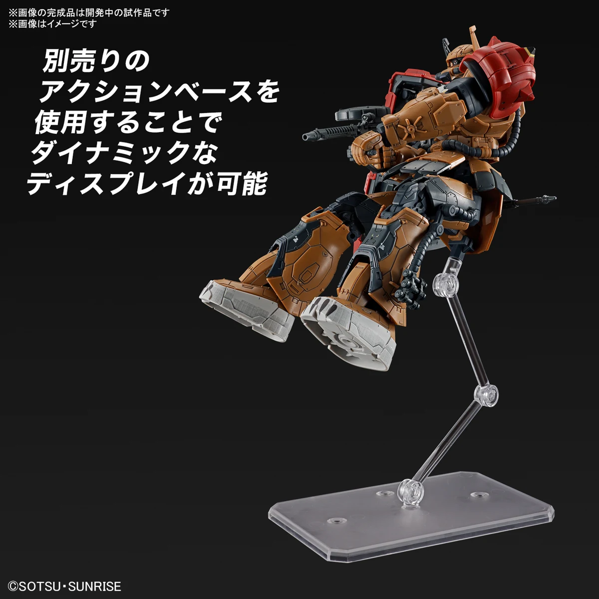 hg rfv zaku sorari custom (9).jpeg